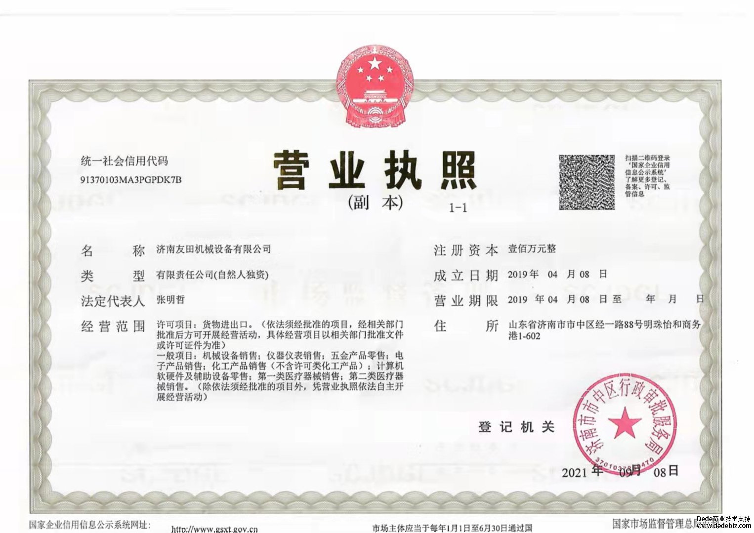 ����C(j��)е�O(sh��)�� �I(y��ng)�I(y��)��(zh��)��